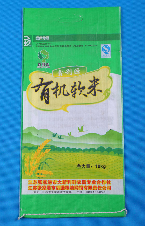 彩印大米编织袋